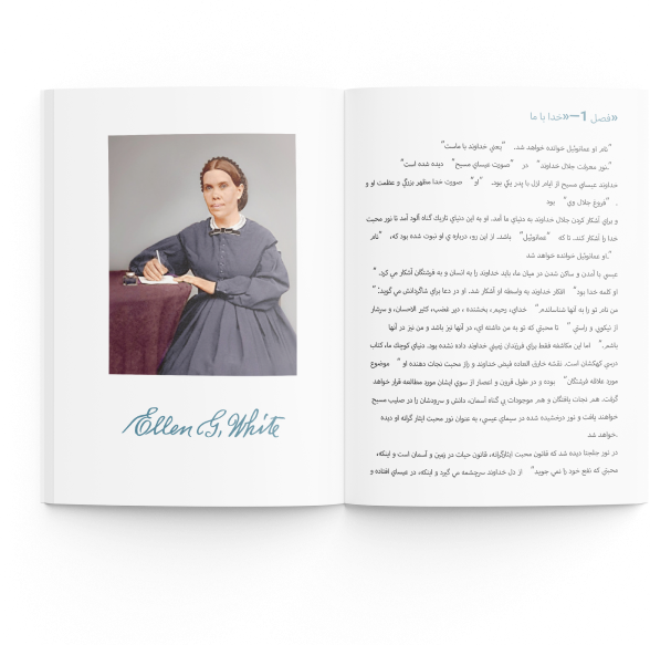 آرزوی اعصار